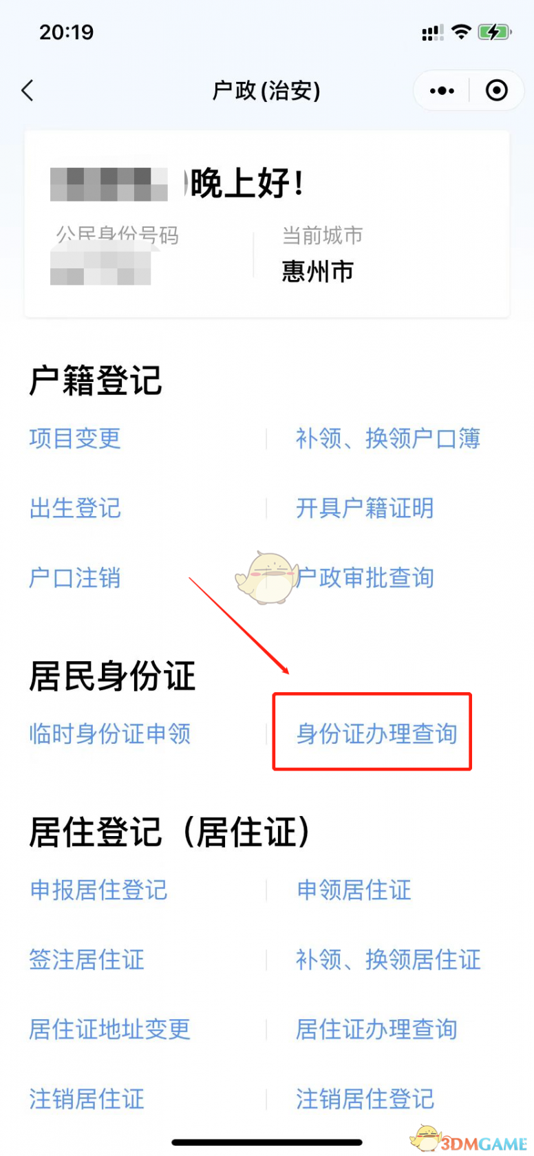《王者荣耀》女娲补天皮肤上线时间介绍