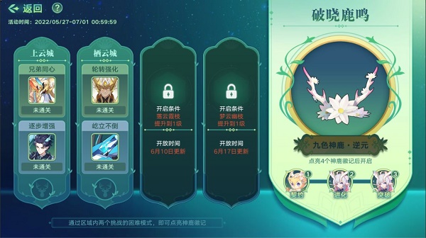 爱租机