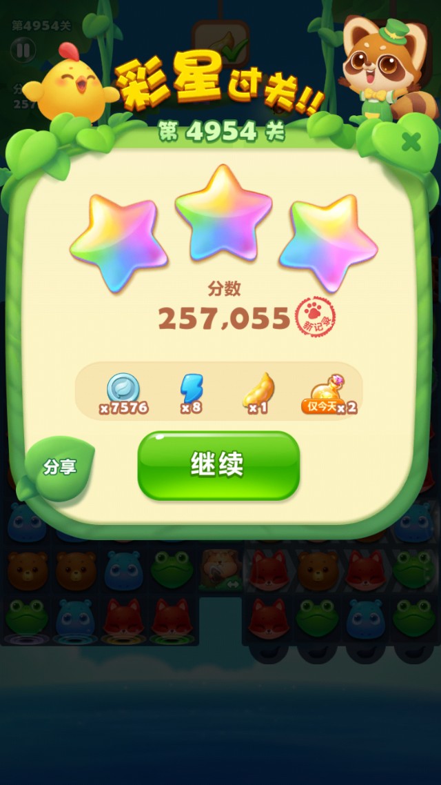 重返侏罗纪