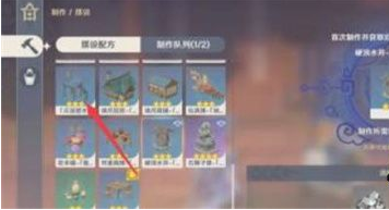 微信动态昵称设置方法