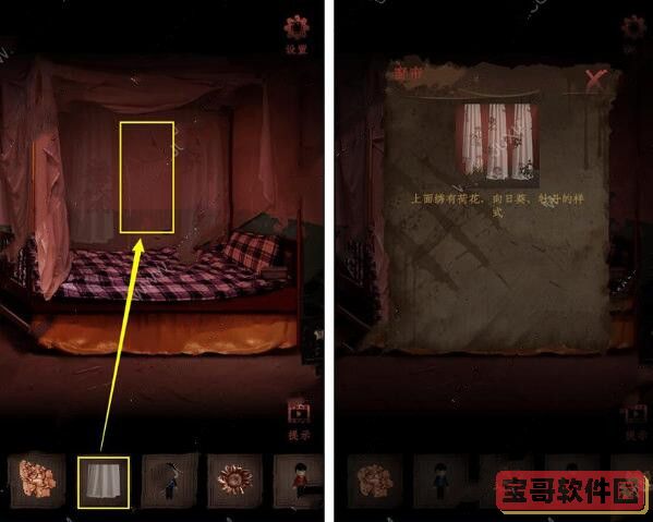原神申鹤冰翎增伤机制怎么样?