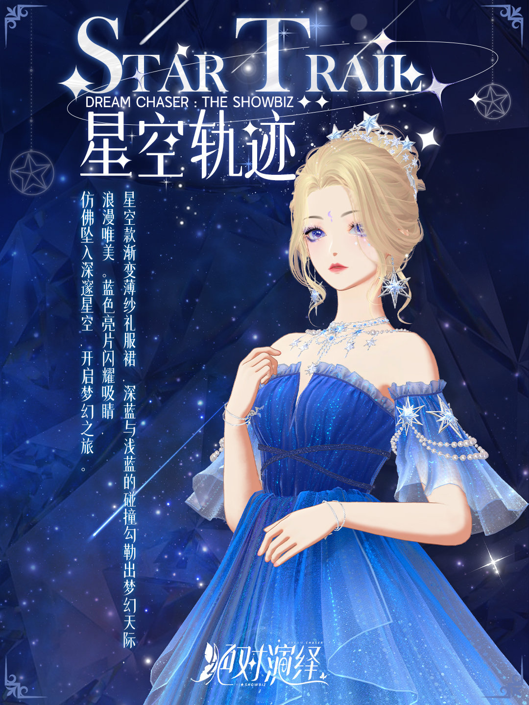 梦幻西游手游蝶斓怎么样 梦幻西游手游蝶斓技能介绍