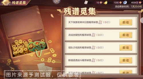 九州异兽记新手阵容搭配推荐