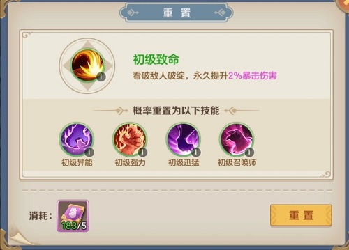 安若溪为什么退出辛巴团队(安若溪怎么回事)