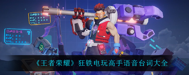 腾讯视频vip没到账的处理方法