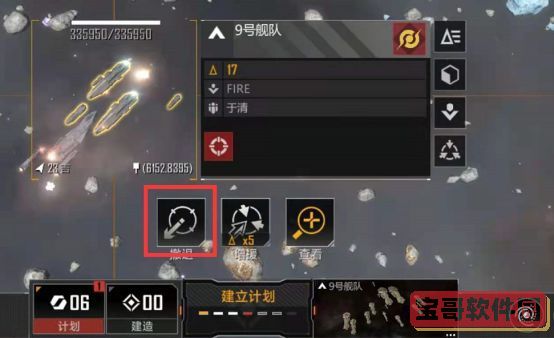 QQ群聊分享方法