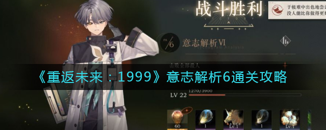 哈利波特新时装慵懒假日怎么样 慵懒假日服装介绍