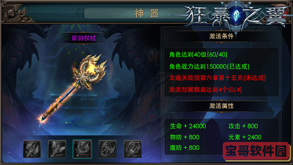 黑色沙漠战士任务攻略
