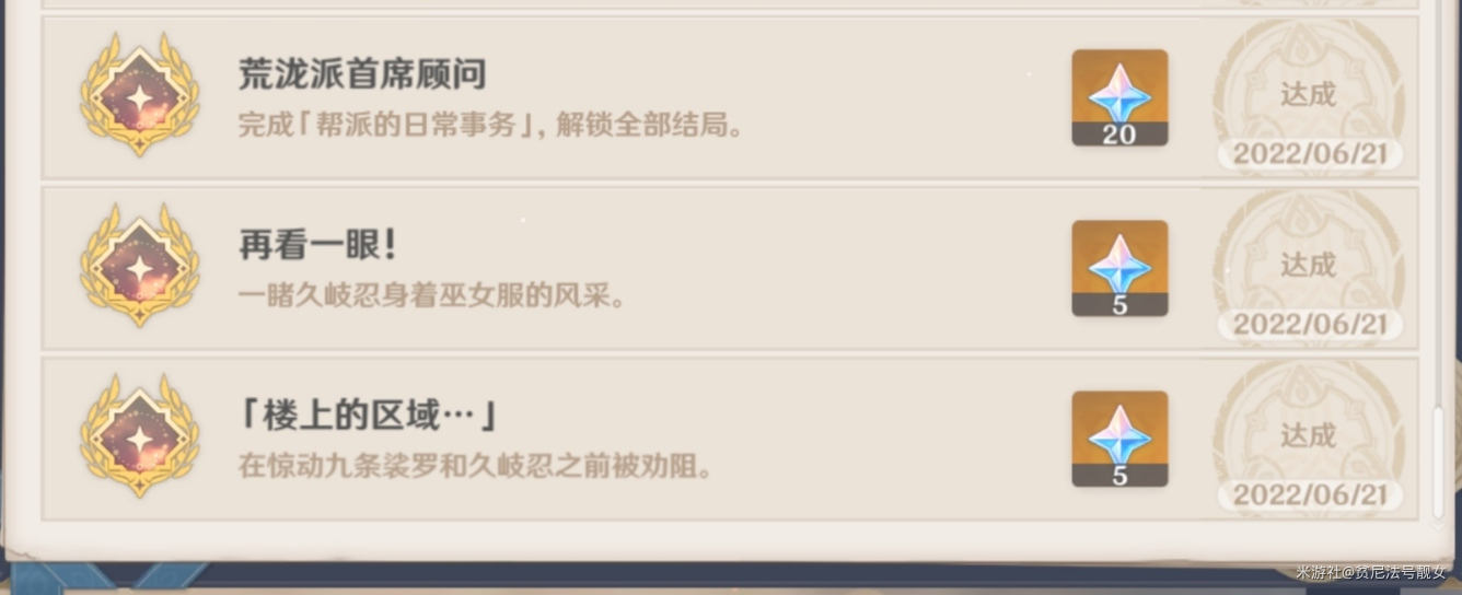 中国古代也有足协和联赛猜一猜它们出现在哪个朝代 蚂蚁庄园今日答案早知道3月18日