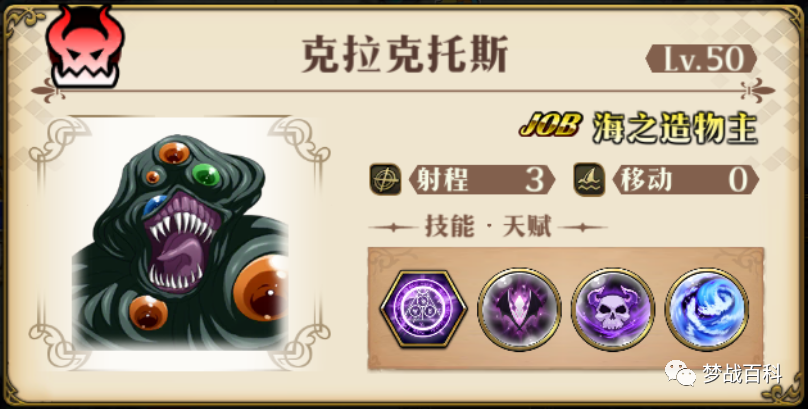剑与远征奇境探险风起之时懒人图攻略