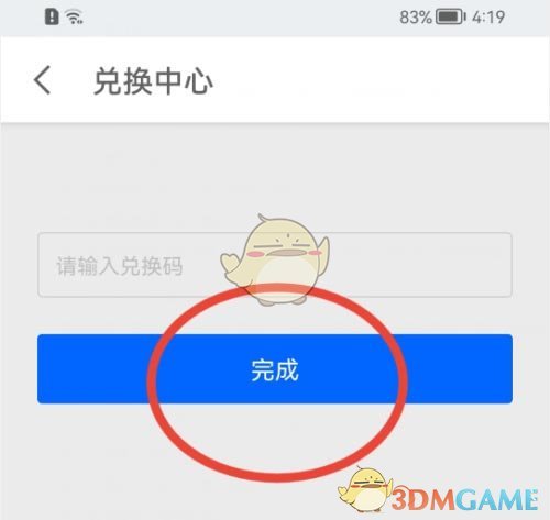 模特直播app