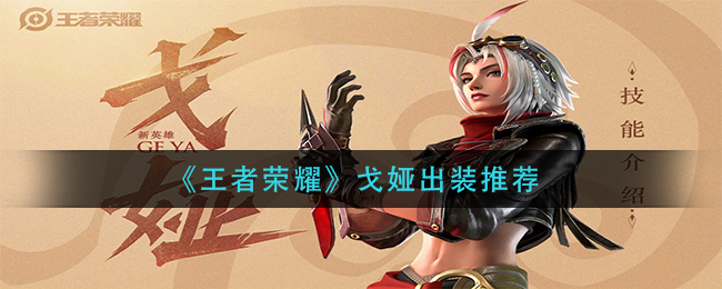 幻塔灰域灾星位置介绍