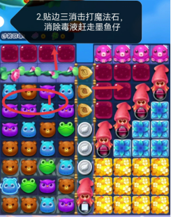 口袋妖怪究极绿宝石5.3二周目攻略 二周目图文通关流程一览