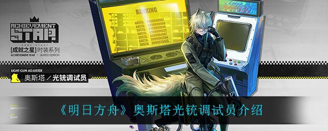 《终焉誓约》梦魇1800层打法攻略