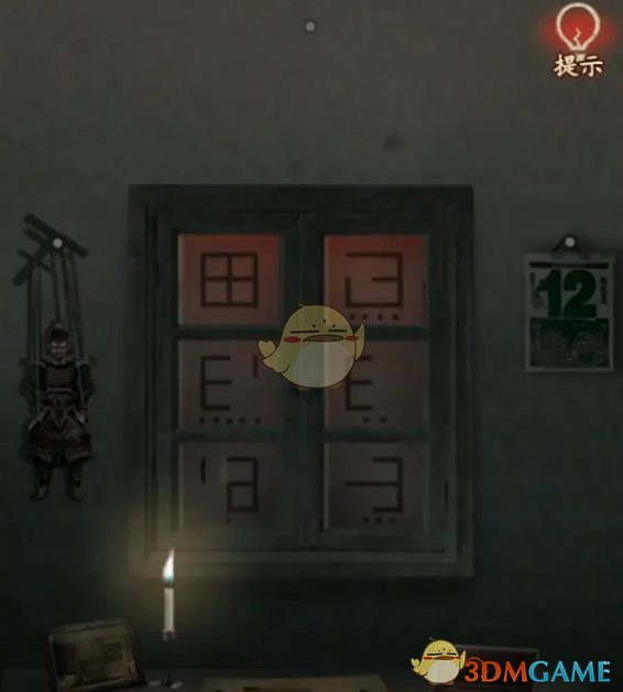 《原神》提神醒脑的咖啡配方攻略