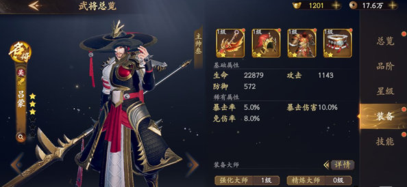爱租机