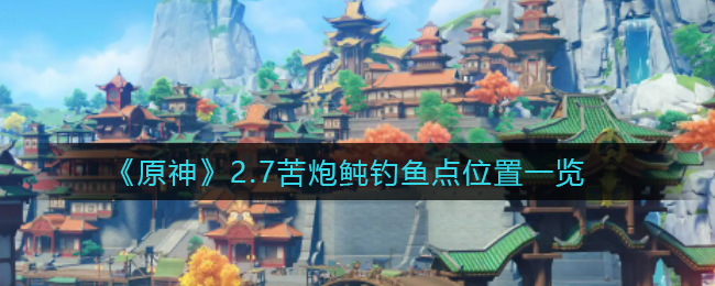黑色沙漠手游精神小喵获取方法