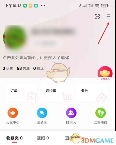 口袋妖怪究极绿宝石5.3二周目攻略 二周目图文通关流程一览