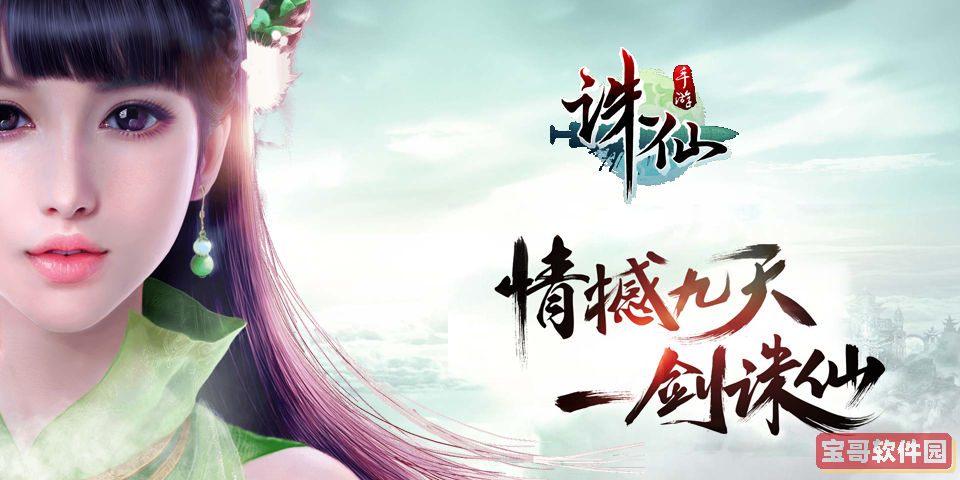 PS如何设置B3纸张