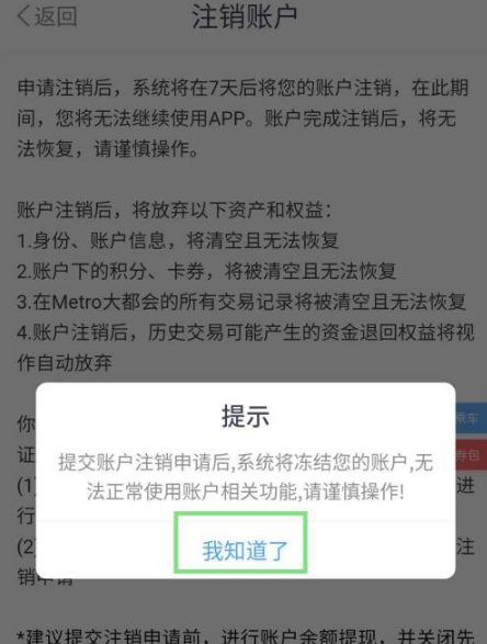 航母降落HD手机版