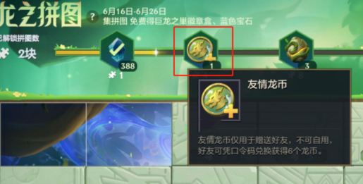 旧日传说监狱城boss打法攻略