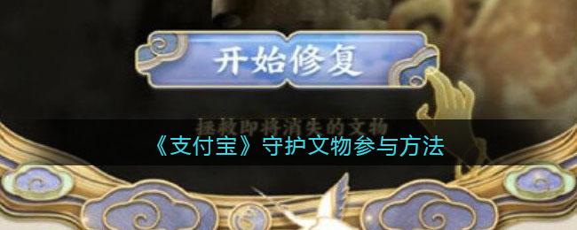 《抖音》人气票收益介绍