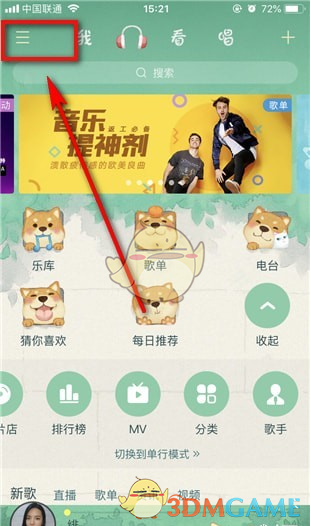 明日之后音律风暴时装特效怎么样  明日之后音律风暴时装特效展示