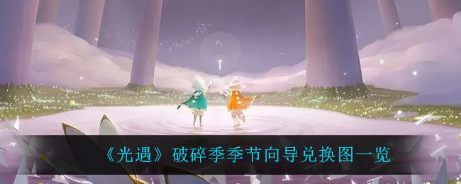 《海棠文学城》非清水区进入方法