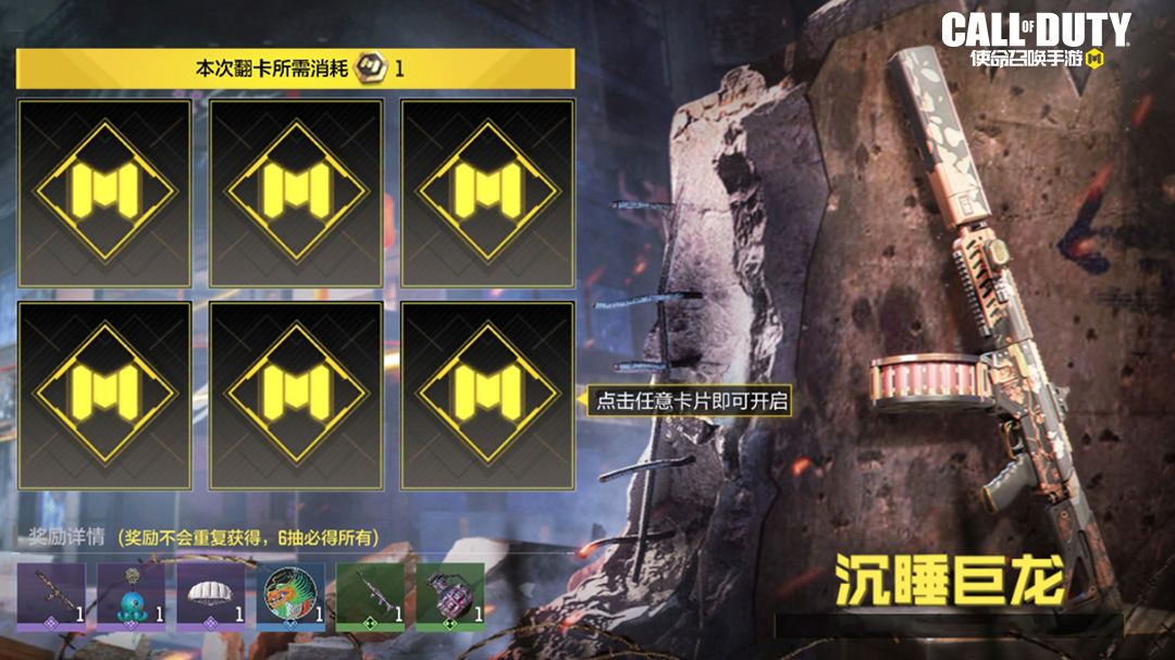 光遇6.16复刻先祖位置及兑换图一览2022 光遇6.16复刻先祖位置及兑换图一览2022