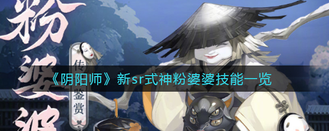 原神幼岩龙蜥的说法错误的是 原神关于幼岩龙蜥正确选项