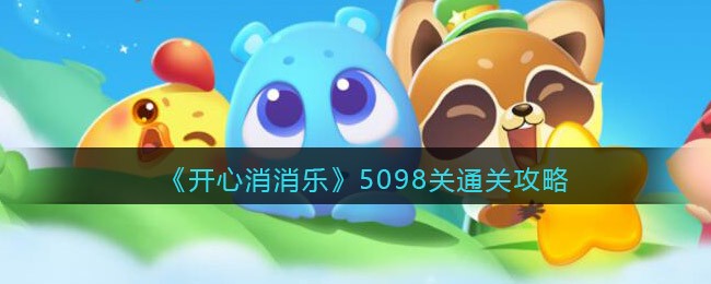 王者荣耀2022KPL夏季赛返场皮肤一览