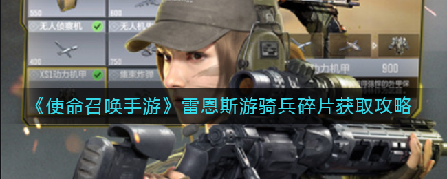 重返帝国s2赛季新英雄汇总