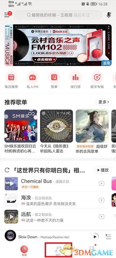 忍者袭击者