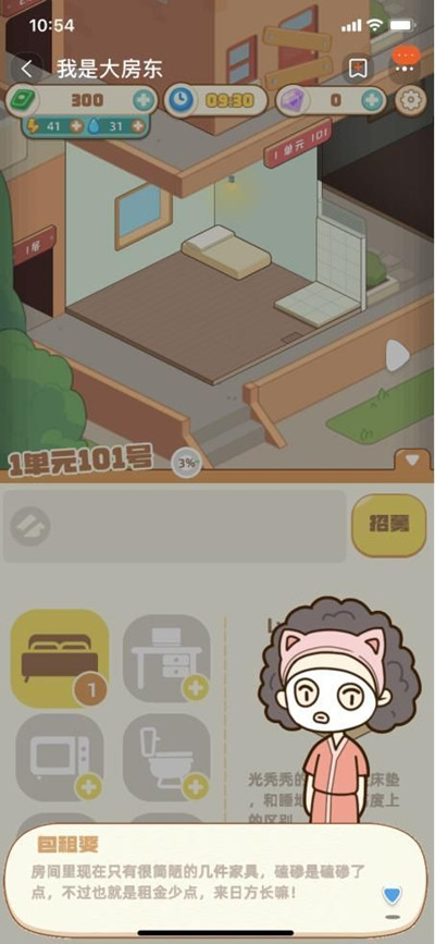 玩家一败涂地免费下载正版中文