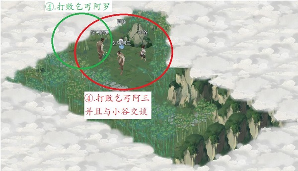 剑与远征诗社竞答第七天题目答案