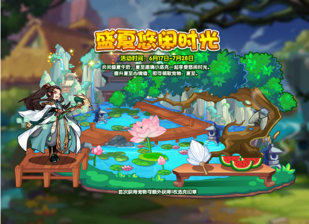 《和平精英》伞伞贵族枪械皮肤一览