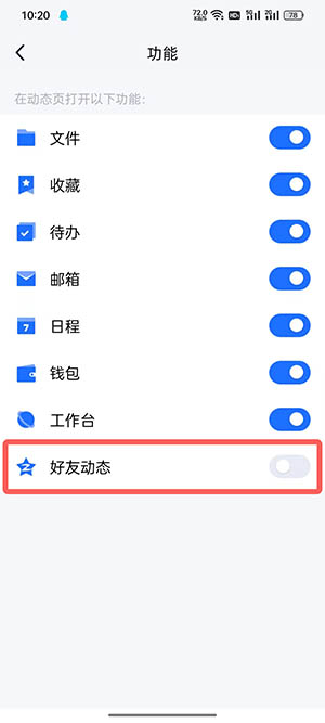 私立NPC学校安卓直装2.0