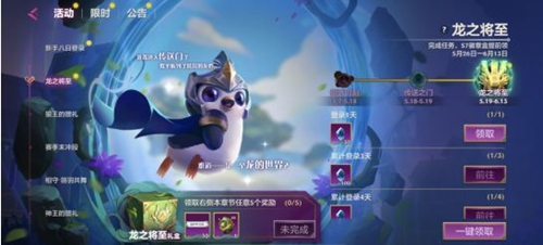 爱租机