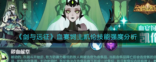 堆叠大陆冶炼厂使用攻略