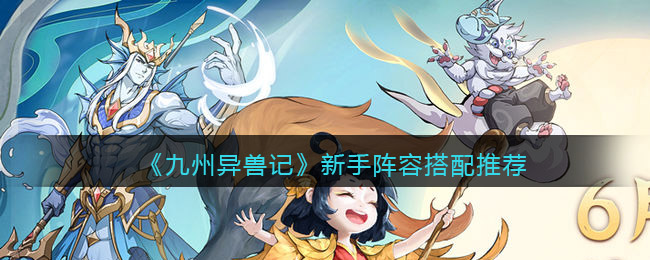 快来开门大招版