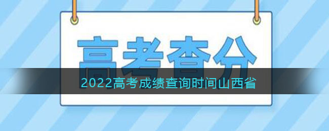 《夸克浏览器》小游戏入口