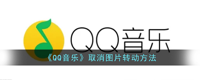 道友请留步紫虚天书白泽驱邪图测评