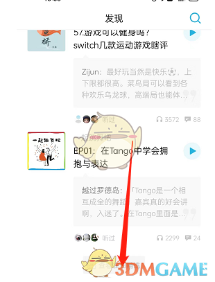 几何画板如何快速实现函数图像单调区间分色