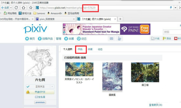 2022《哔咔哔咔漫画》最新版官网入口