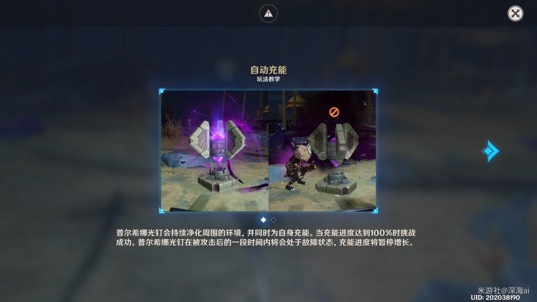 日女testflight邀请码安装包