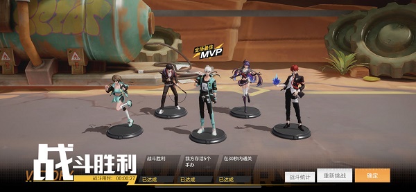 《黑色沙漠手游》装备突破材料介绍