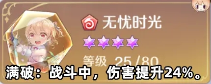 芒果视频2.8.2版本