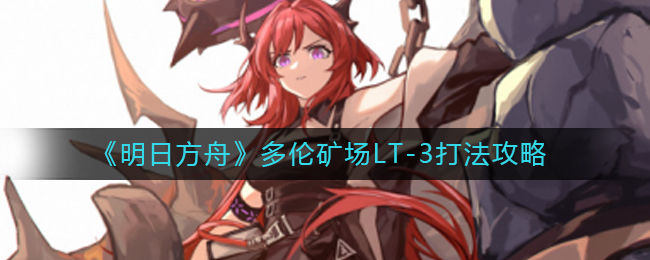 沙石镇时光大理石获得方法