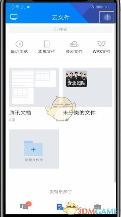 《猫之城》最新cg预告出炉 这是终于要公测了吗?