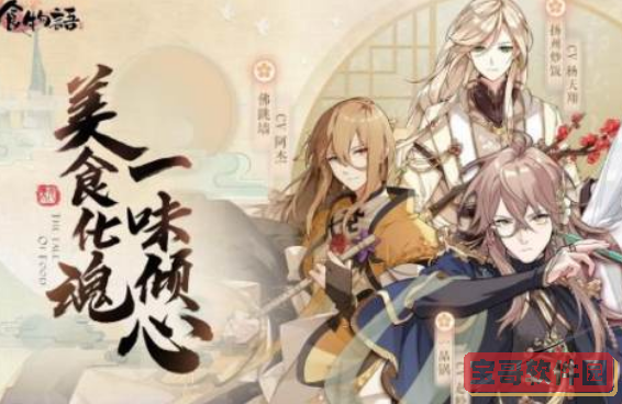 退退退击剑表情包大全